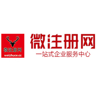 下花园微注册网-最新消息 工商注册提交虚假信息，股东和代理必须列入黑名单
